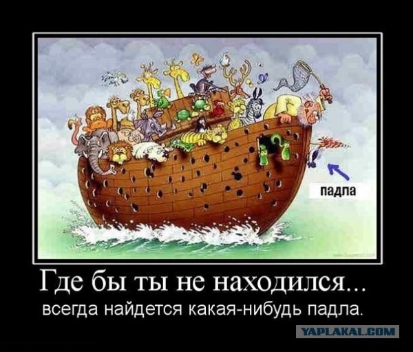 А ты с Россией не шути !