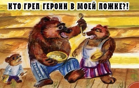 Легкой наркомании пост