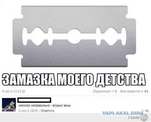 Смешные комментарии из социальных сетей #2