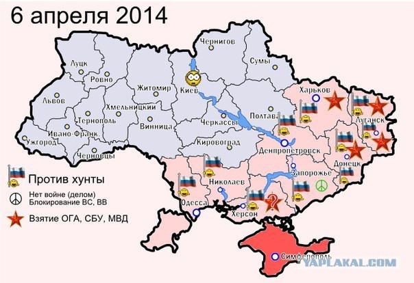 Провозглашена Донецкая Народная Республика!