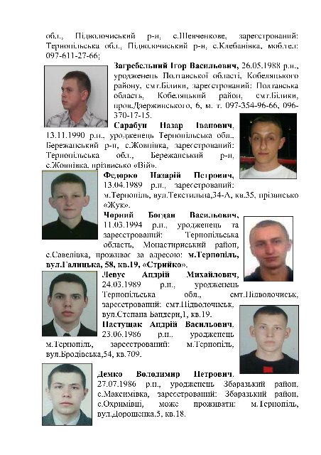 Иди и смотри