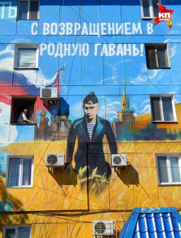 Путин в Севастополе