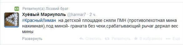 Ополченец в Славянске: мы мира хотим