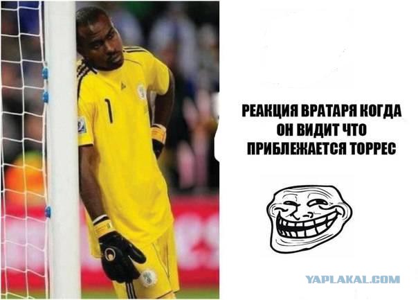Чемпионат Мира 2014 Бразилия