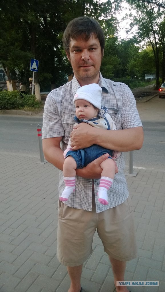 Папа! Должно звучать гордо!