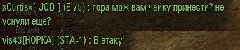 Wargaming 14