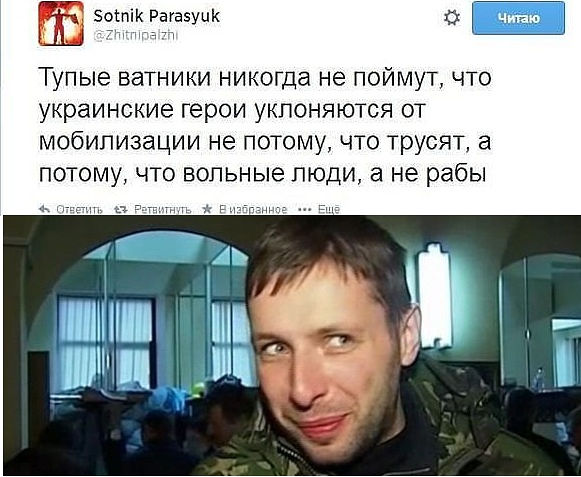 В Донецк прилетела ракета