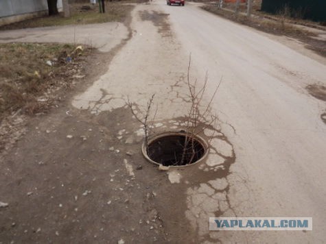 Рукожопство канализационного люка
