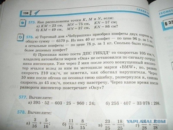 Учебник для первого класса
