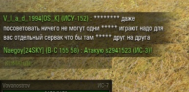 Wargaming 15