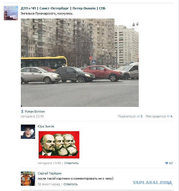 Смешные комментарии из социальных сетей 15.11.14