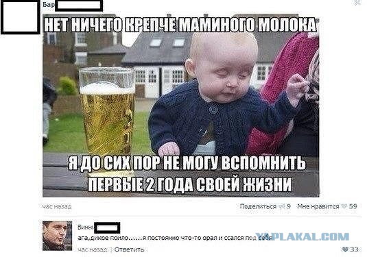 Весёлое из сети