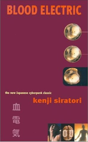 Самые странные книги