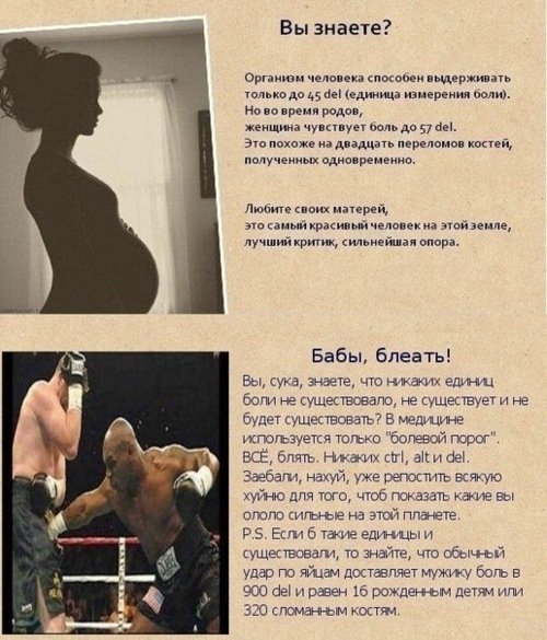 Нытики "ЭМОциональные"