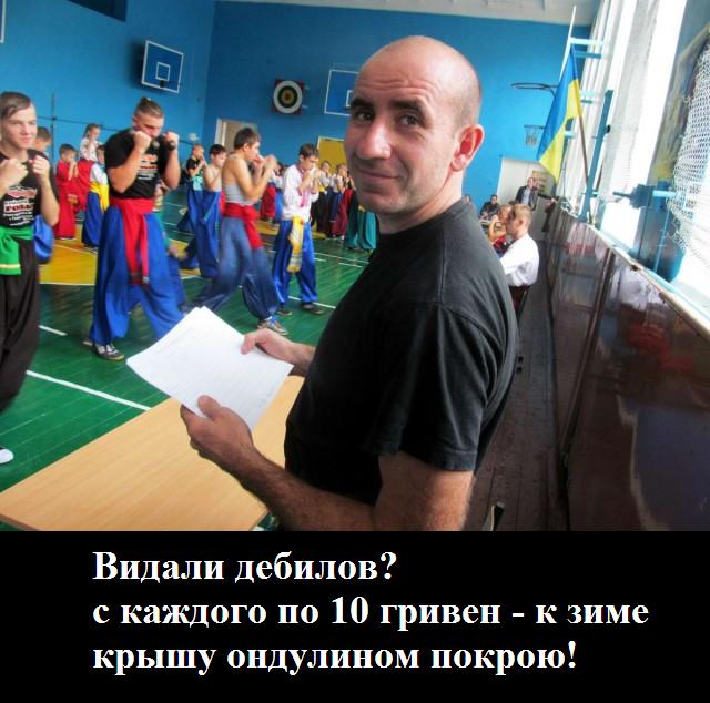 Школа боевого гопака