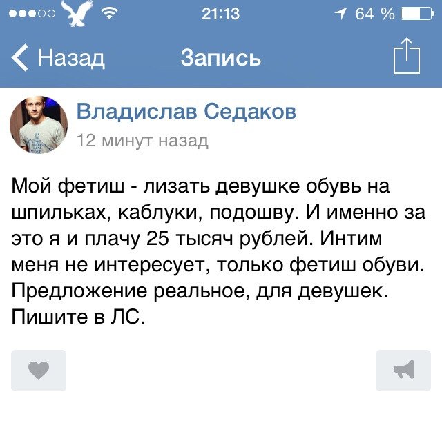 Ужасы и приколы из соцсетей 18+