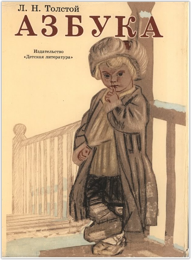 Любимые книги моего детства