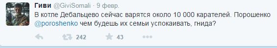 Окруженные укр военные пытаются выбить