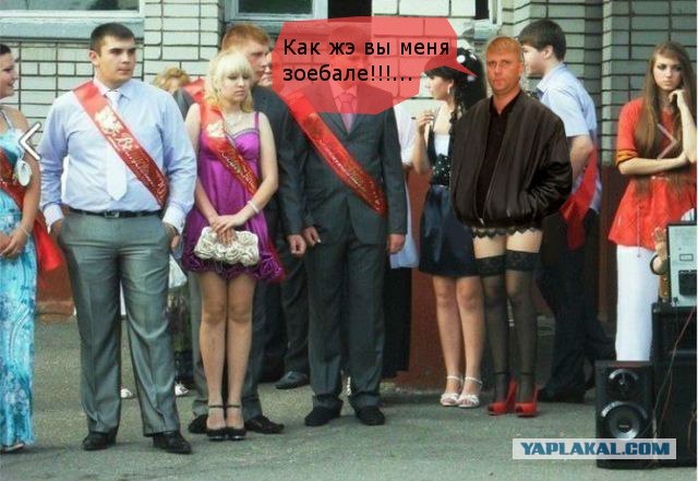 Выпускница-12