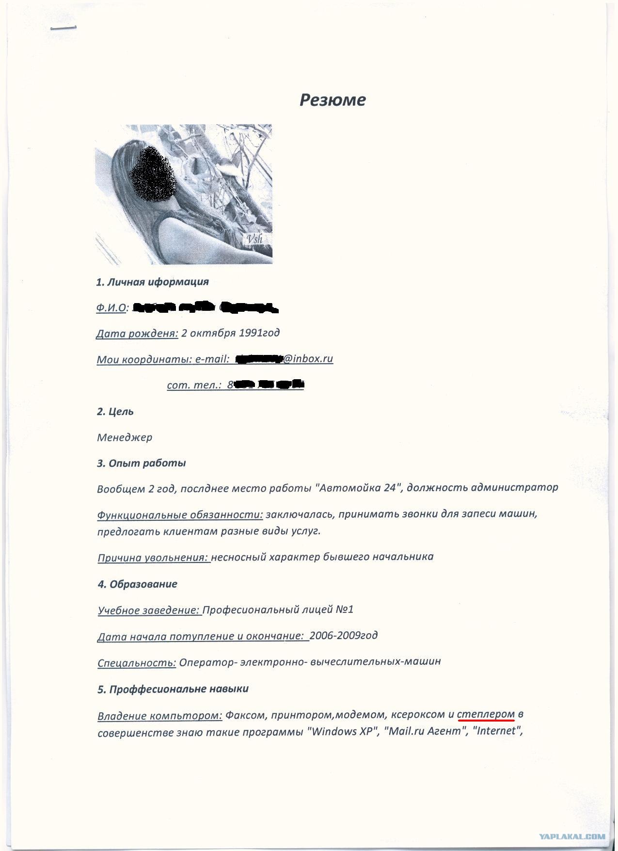 работа в казахстане в интернете вакансии работа в казахстане в интернете вакансии