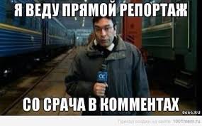 War Thunder 1 Апреля