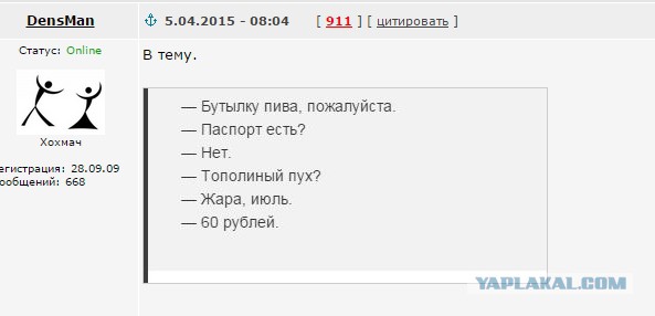 Фристайла ракамакафо
