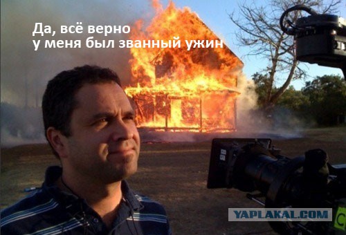 Званый ужин. Подборка приколов, скандалы,