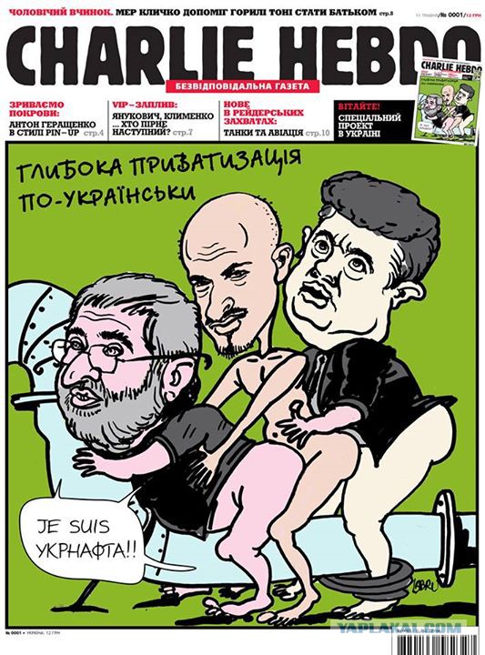 Третья мировая война глазами журнала Coliers's