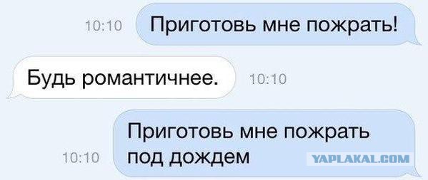 Смешные комментарии из социальных сетей
