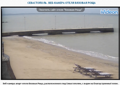 Непостоянство укров о курортном сезоне в Крыму