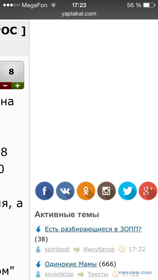 Одинокие Мамы
