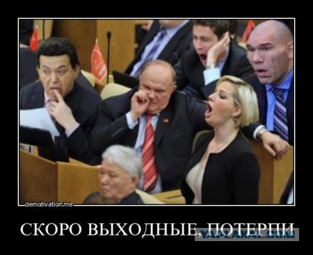 Во Франции заморожены счета 40 российских банков