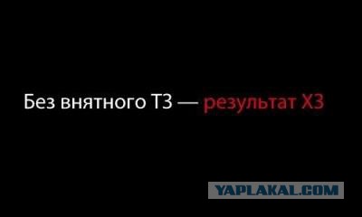 Список запрещенных фраз программисту