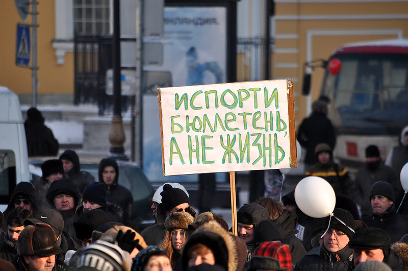 15 апреля выборы. Санкт-Петербург марш за честные выборы.