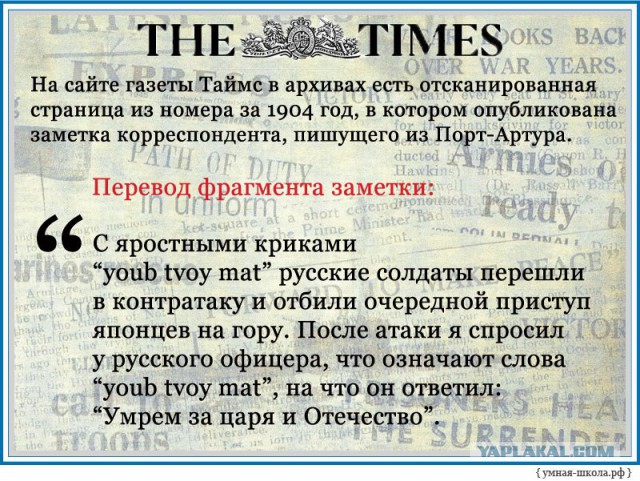 Смешные комментарии 02.08.2015