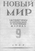 Интересные журналы
