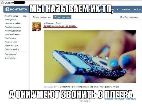 Как выглядит стандартная лента вконтакте