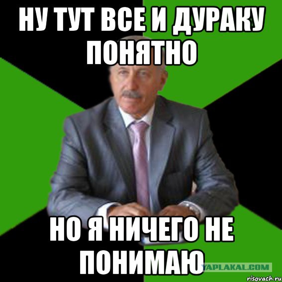 Задачка