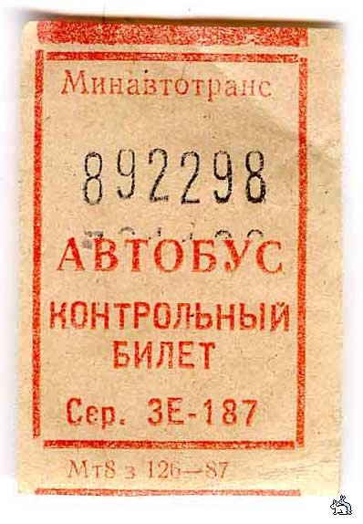 Несколько суеверий из детства