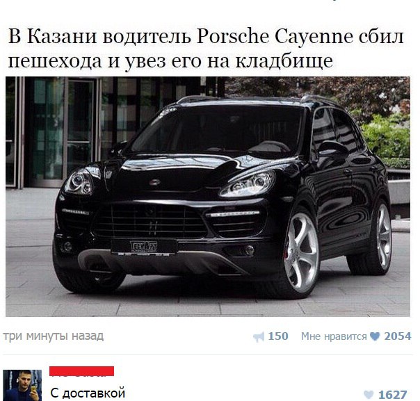 Ужасы и приколы из соцсетей 18+