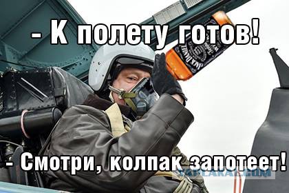 За полет на истребителе Су-27 Порошенко