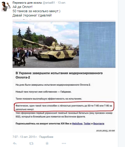 10 политических картинок часть 11
