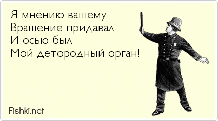 Культурная столица, б***!