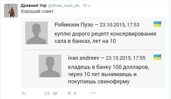 10 политических картинок часть 17
