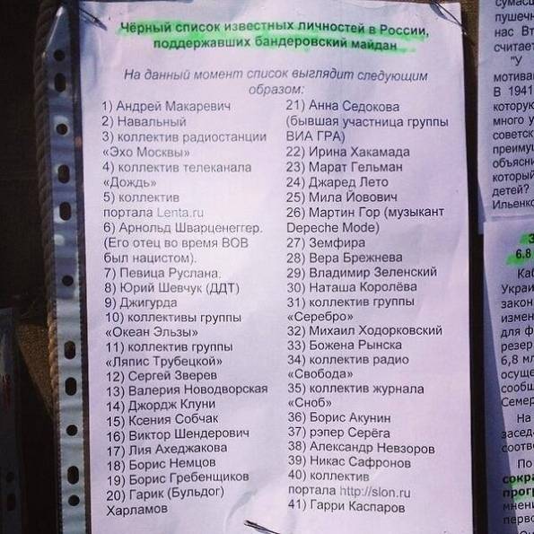 Невзоров VS РПЦ