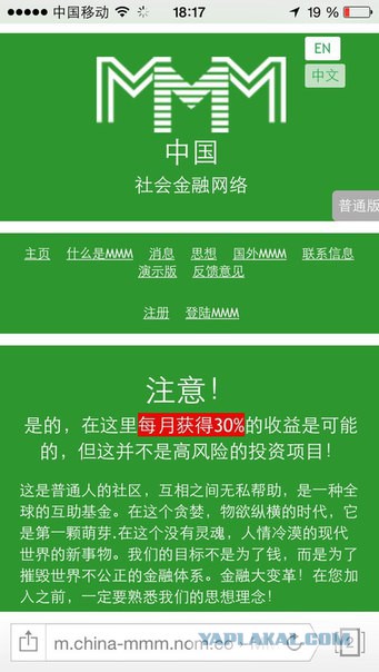 Курс биткоина сегодня пробил $500 — вырос в 2 раза