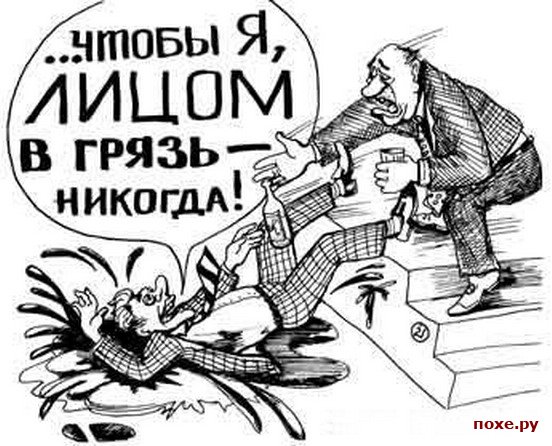 Технология спаивания
