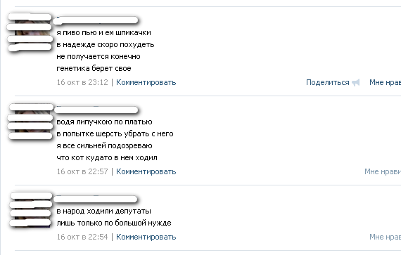 Прикольные картинки