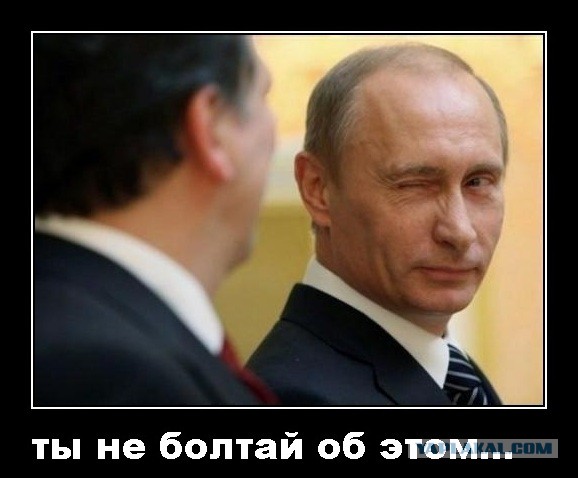 Яценюк допускает причастность российских диверсант