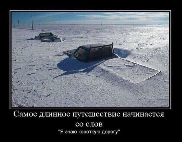 Картинки и демотиваторы